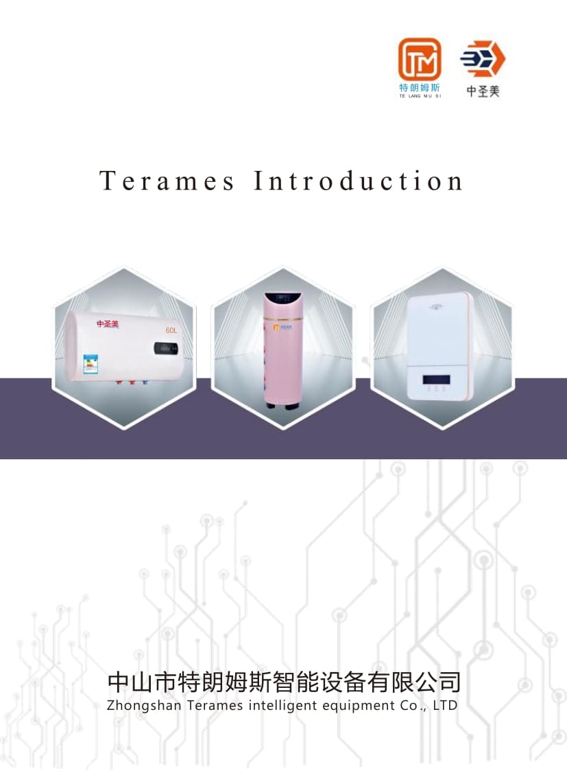 Company document